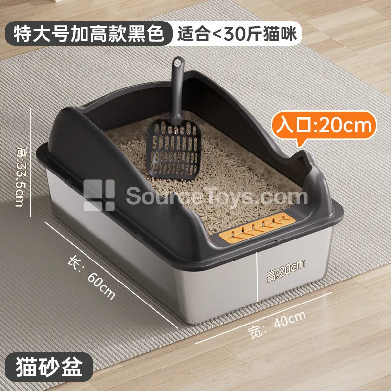 Stainless Steel Cat Litter Box Stainless Steel Cat Litter Box