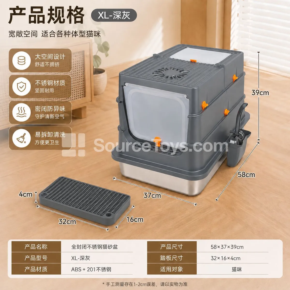 4-Layer Enclosed Flip-Top Stainless Steel Cat Litter Box