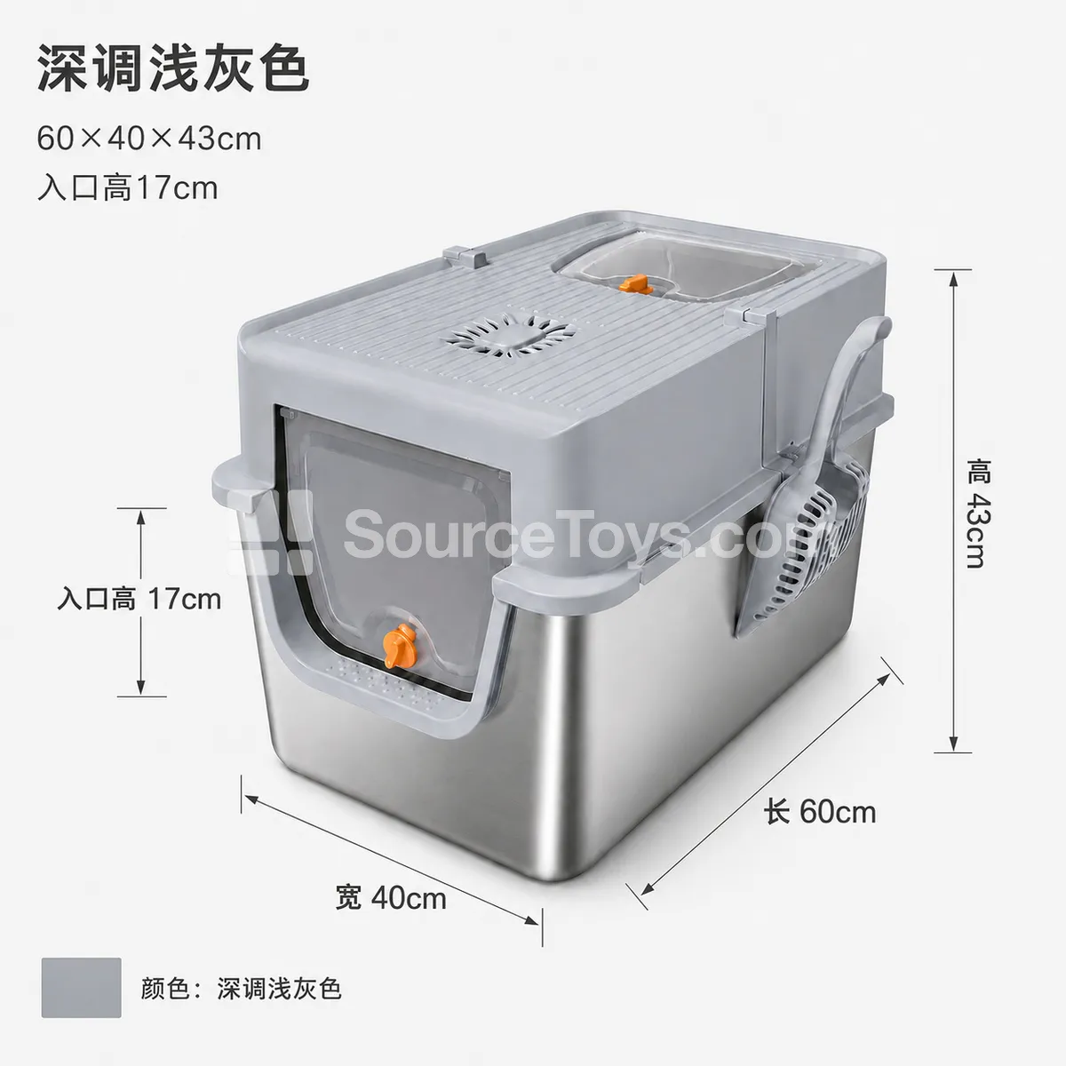 Extra Large Raised Enclosed Stainless Steel Litter Box Extra Large Raised Enclosed Stainless Steel Litter Box