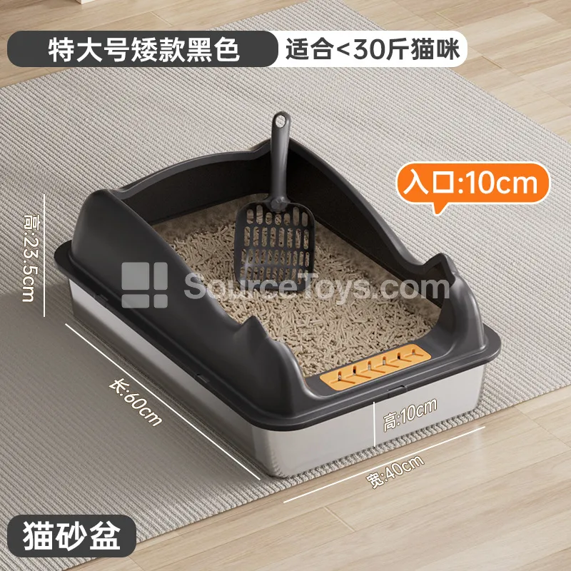 Stainless Steel Litter Box Stainless Steel Litter Box