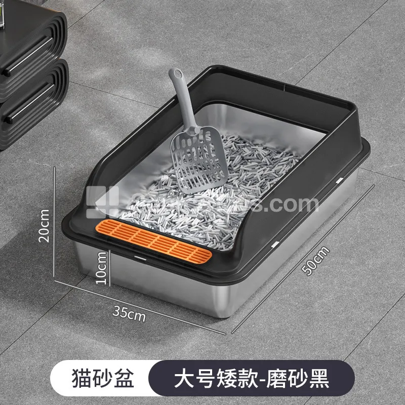Contrast-color Stainless Steel Cat Litter Pan