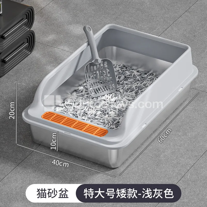 Contrasting Color Stainless Steel Litter Box Contrasting Color Stainless Steel Litter Box