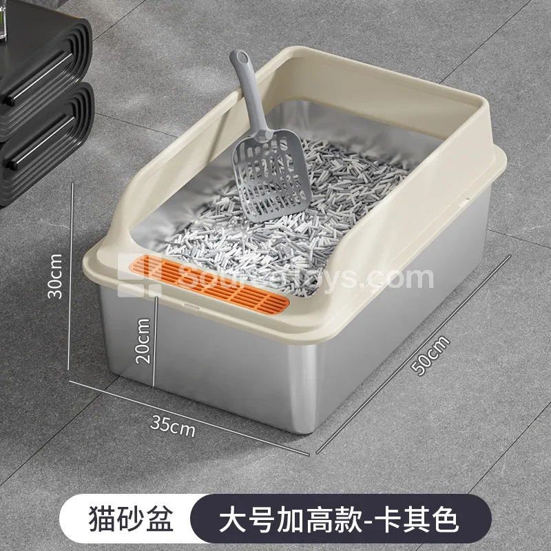 Dual-Color Stainless Steel Litter Box Dual-Color Stainless Steel Litter Box