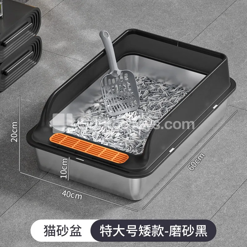 Two-Tone Stainless Steel Cat Litter Pan Two-Tone Stainless Steel Cat Litter Pan