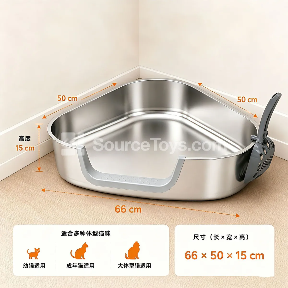 Triangular Stainless Steel Cat Litter Box Triangular Stainless Steel Cat Litter Box