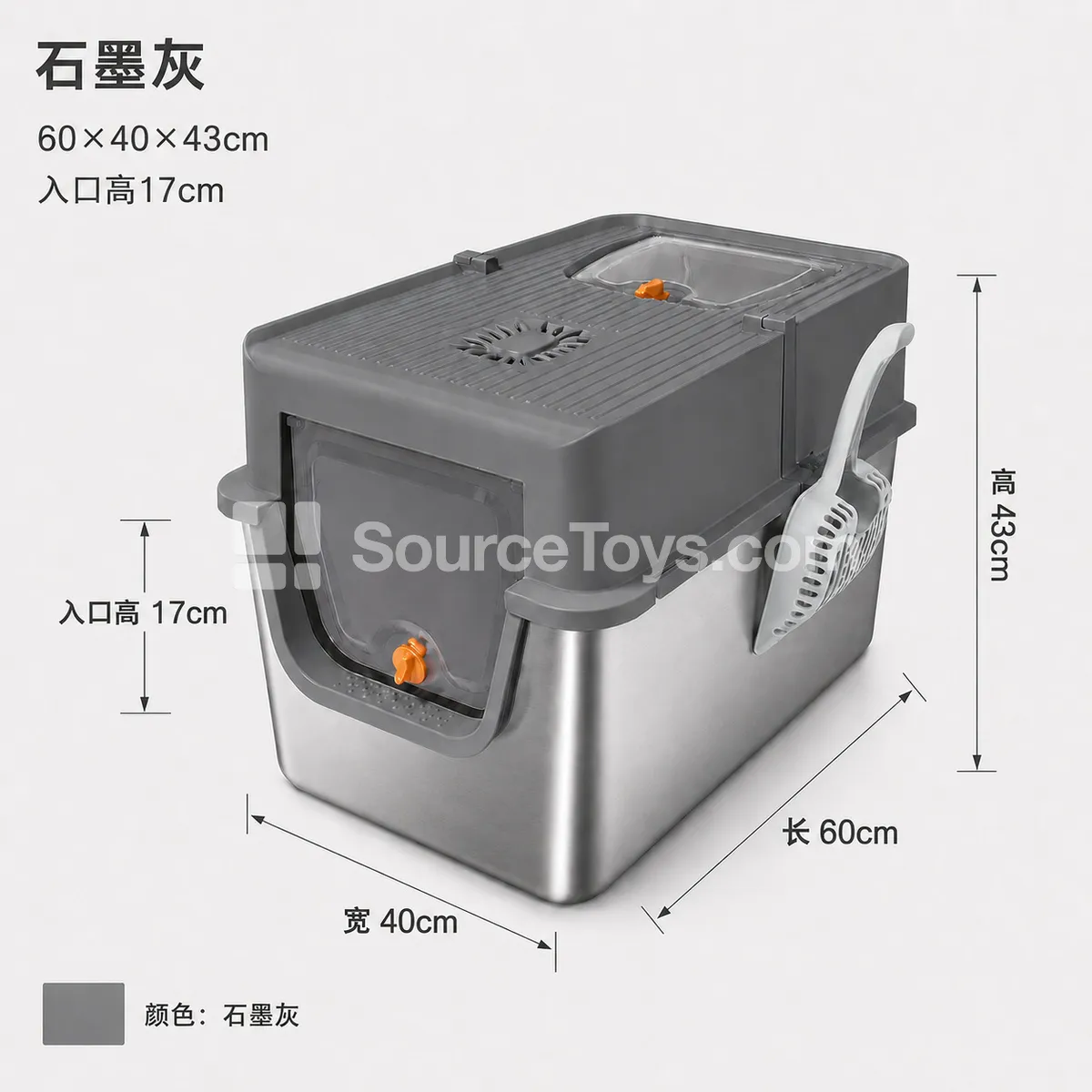 Extra-Large High-Sided Enclosed Stainless Steel Litter Box Extra-Large High-Sided Enclosed Stainless Steel Litter Box