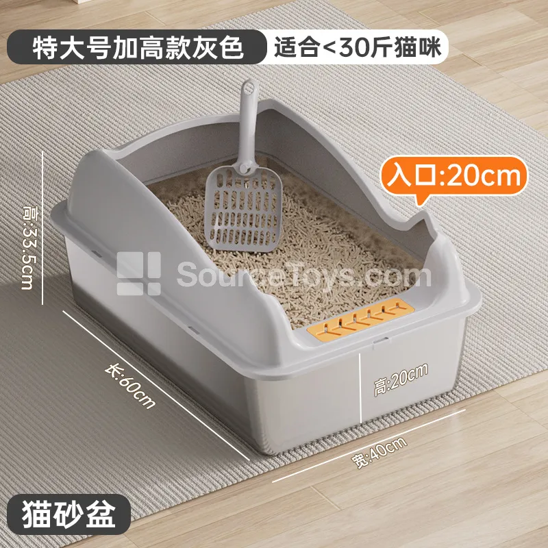 Stainless Steel Cat Litter Box Stainless Steel Cat Litter Box