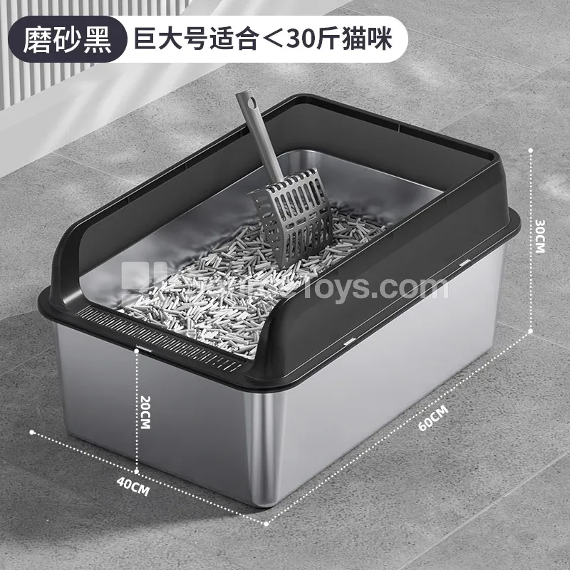 Front-Entry Stainless Steel Cat Litter Pan