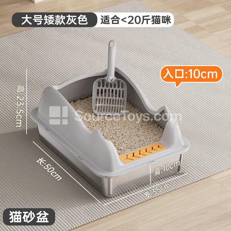 Stainless Steel Cat Litter Box