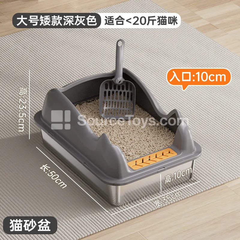 Stainless Steel Litter Box Stainless Steel Litter Box