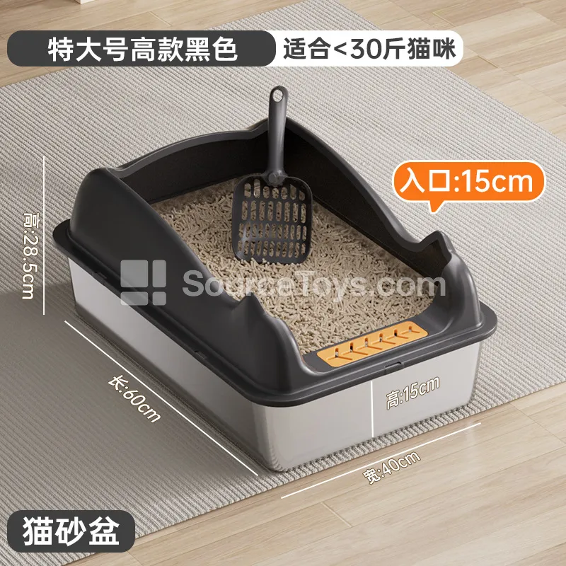 Stainless Steel Cat Litter Box Stainless Steel Cat Litter Box