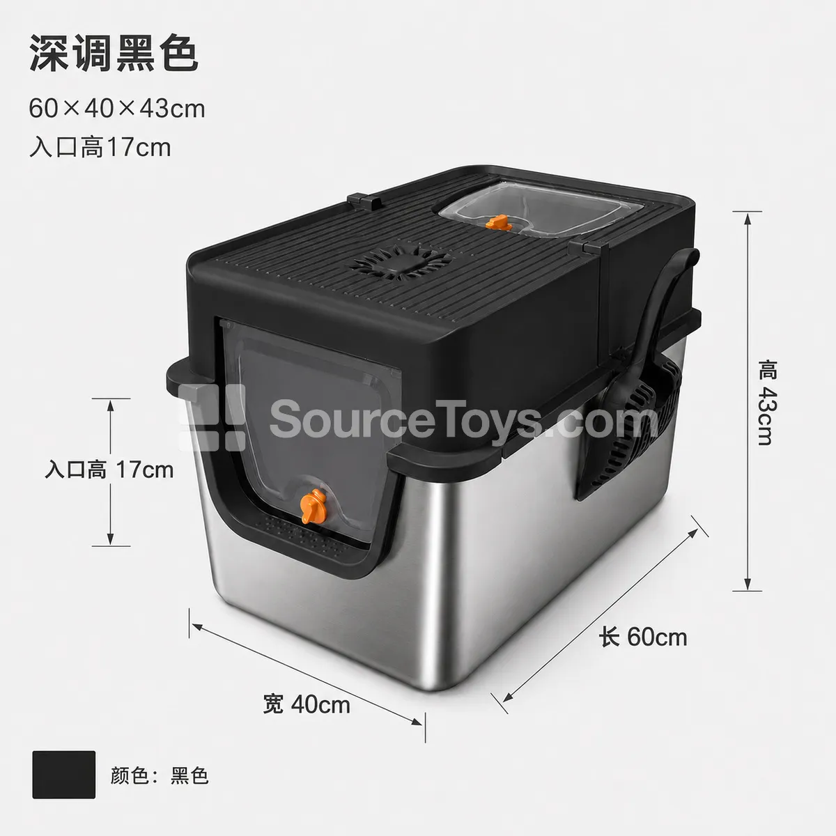 Extra Large Elevated Enclosed Stainless Steel Litter Box Extra Large Elevated Enclosed Stainless Steel Litter Box