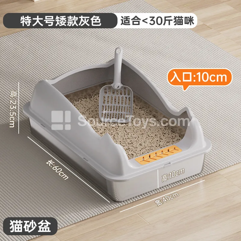 Stainless Steel Cat Litter Box Stainless Steel Cat Litter Box