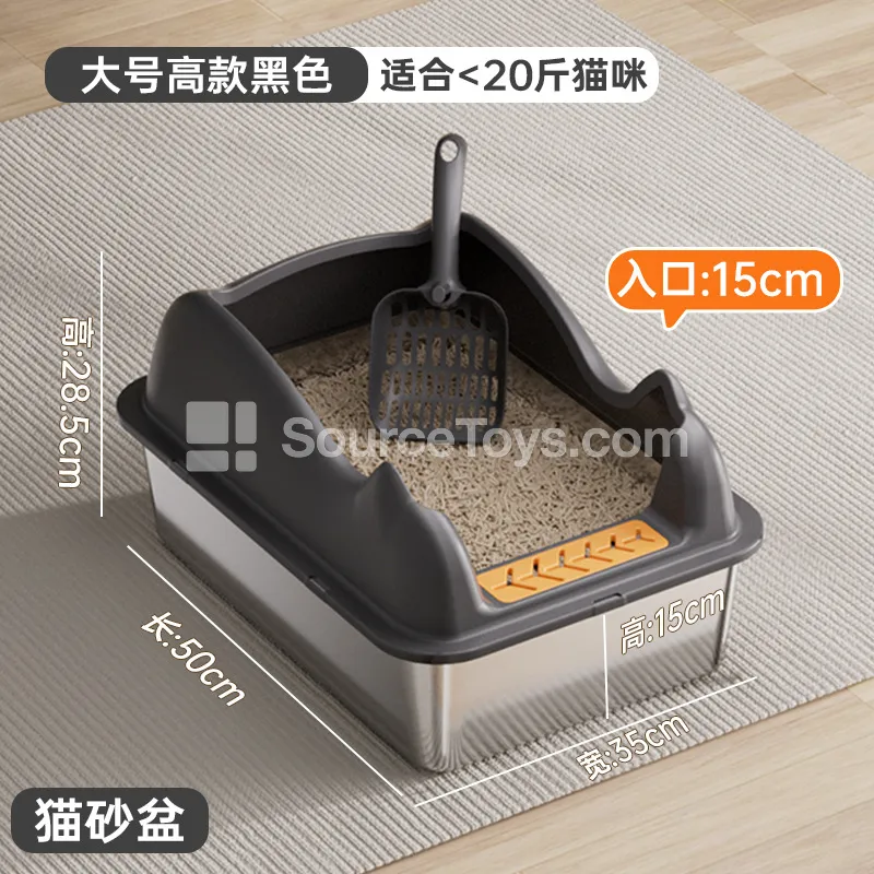 Stainless Steel Cat Litter Box Stainless Steel Cat Litter Box