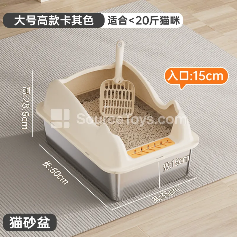 Stainless Steel Cat Litter Box Stainless Steel Cat Litter Box