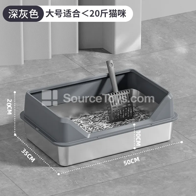 Side-Opening Stainless Steel Cat Litter Box Side-Opening Stainless Steel Cat Litter Box