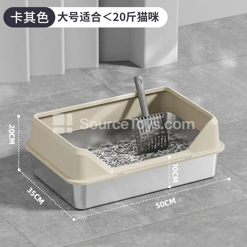 Side-Opening Stainless Steel Cat Litter Box Side-Opening Stainless Steel Cat Litter Box