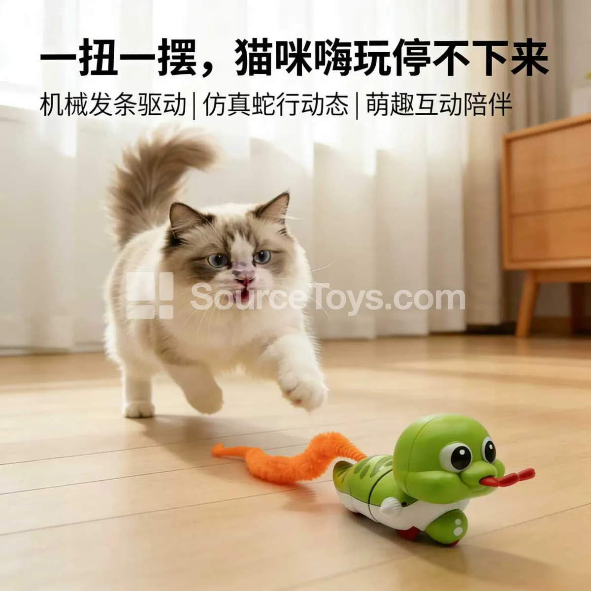 Winding Plush Cat Toy (Twisting Caterpillar)