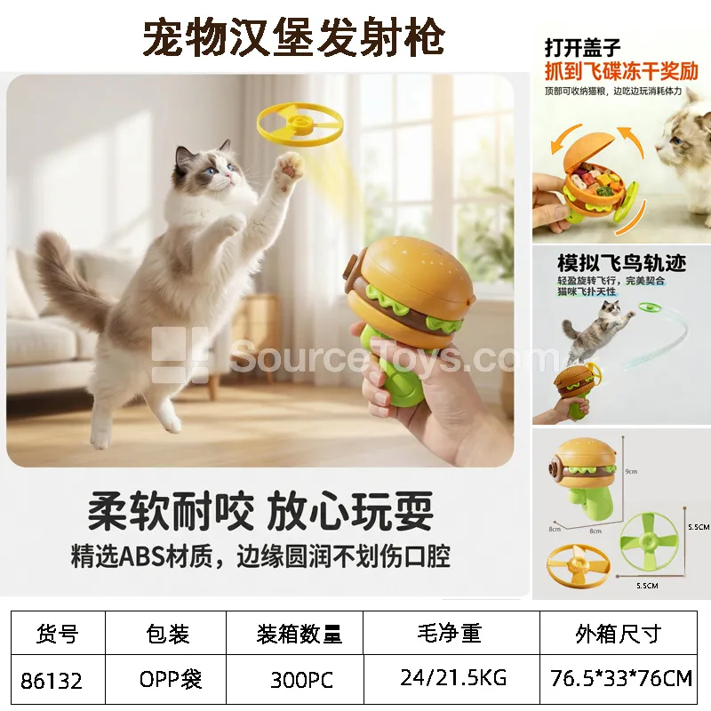 Outdoor Toy Set - Hamburger Helicopter, Frisbee Gun, Animal Spinning Top & Cat Teaser