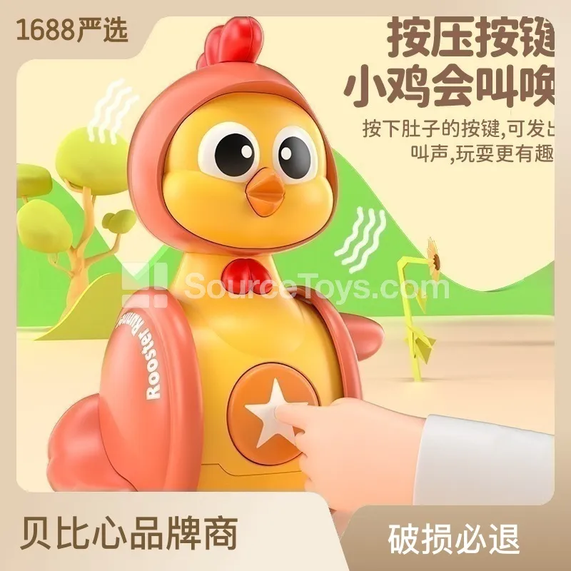 Chick Sliding Roly-Poly Infant Crawl Toy