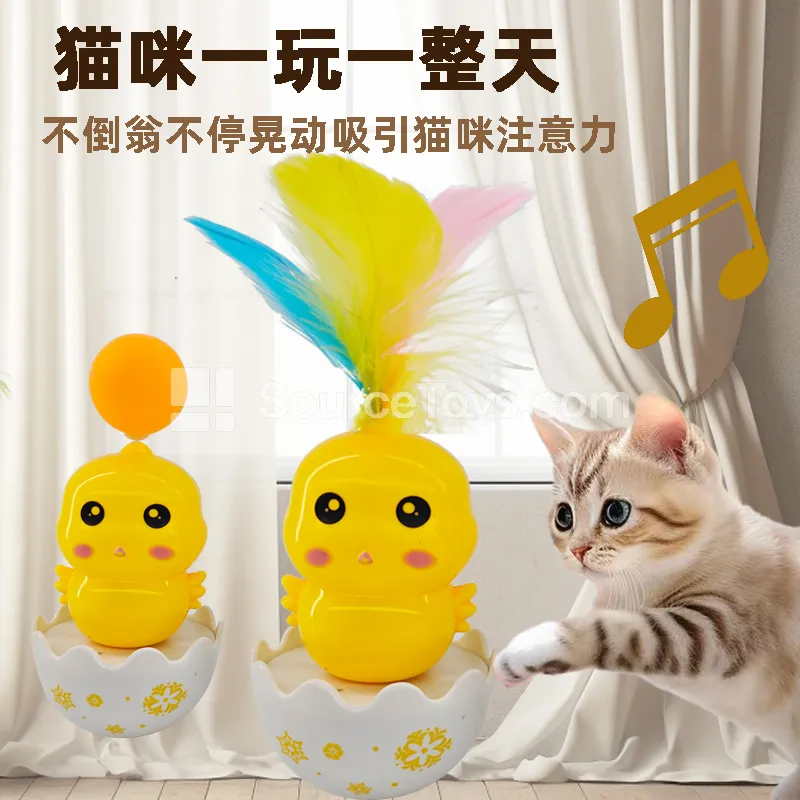 Yellow Chick Cat Toy - Tumbler with Feather Wand