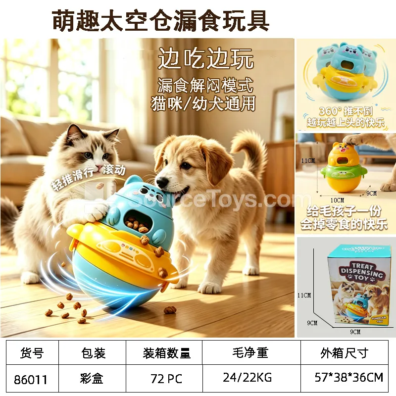 Cat & Dog Slow Feeder Wobble Toy, Food Dispensing Puzzle Ball Cat & Dog Slow Feeder Wobble Toy, Food Dispensing Puzzle Ball