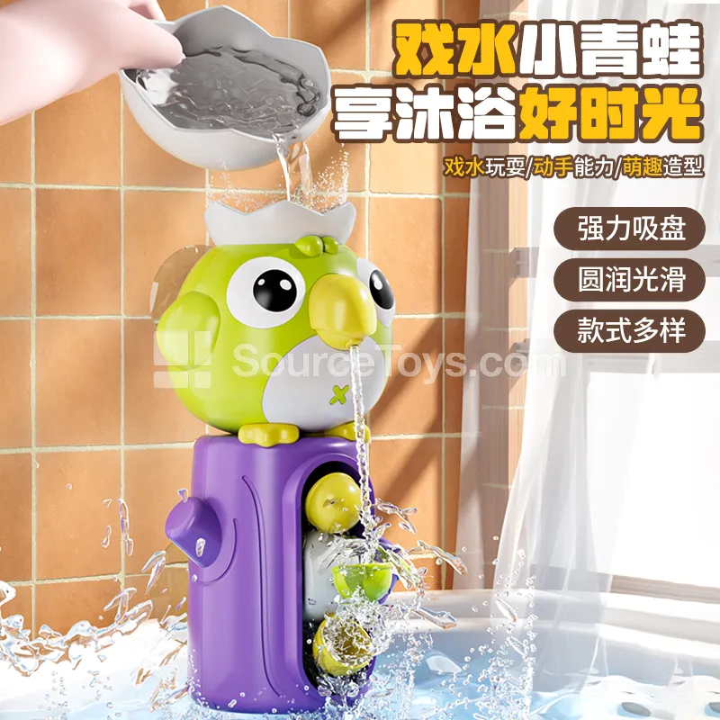 Display Box Bath Water Play Spinning Toy