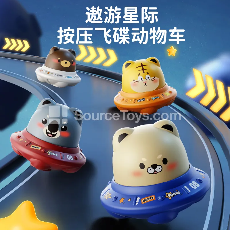Display Box UFO Car with Press Inertia Ride-On