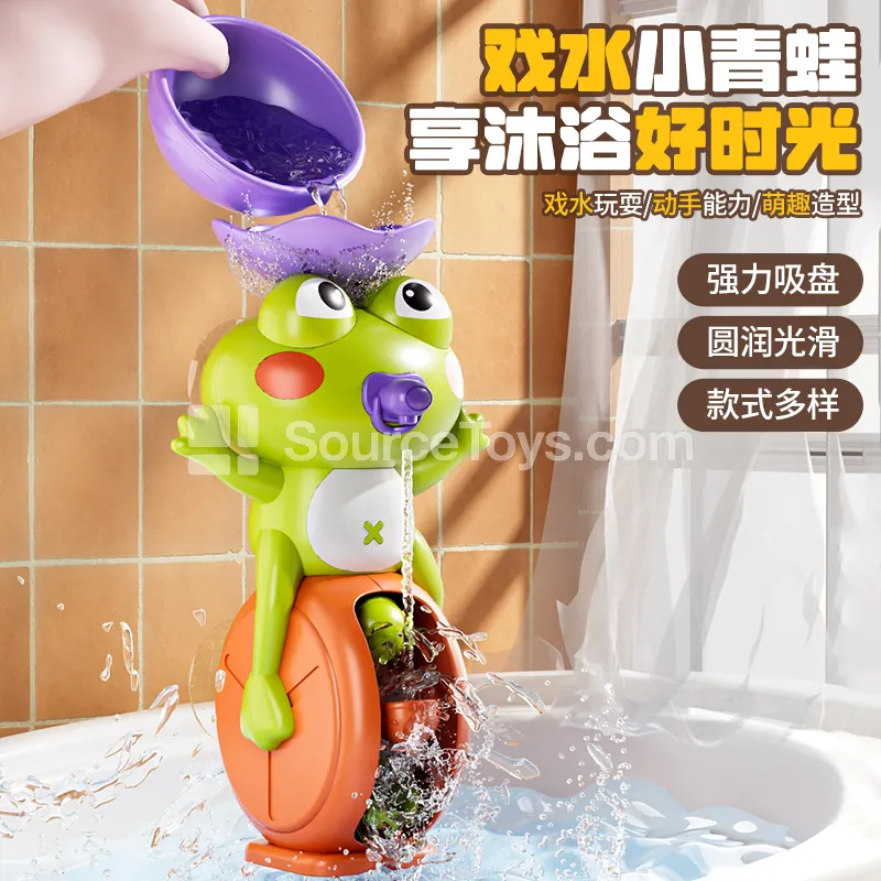 Frog Rotating Waterwheel Bath Water Play Toy for Kids