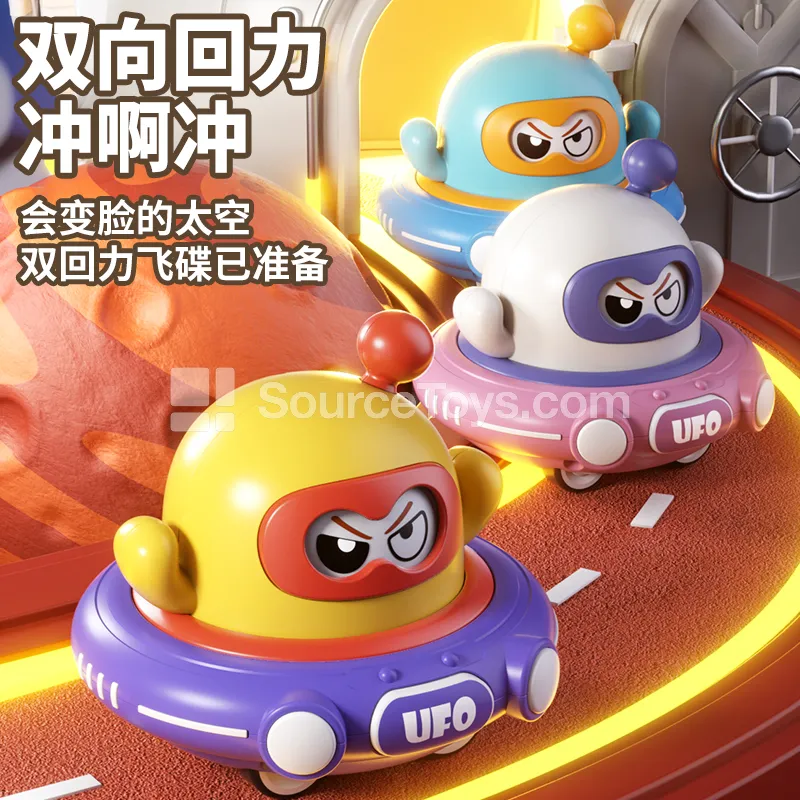 Display Box Kids Toy Cars, Inertia Pull-Back Cars, Assorted Styles, 216pcs/Carton
