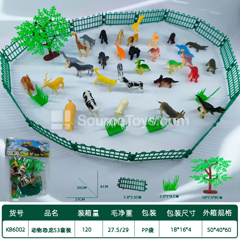 53-Piece Header Card Bag Animal Dinosaur Toy Set - Children's Archaeological Model Realistic Wild Animals