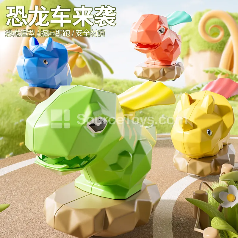 Push-and-Go Inertia Dinosaur Car Toy in Display Box