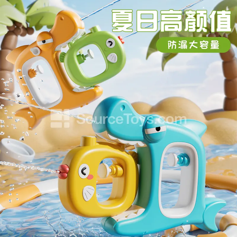 Shark Parent-Child Water Gun Set Shark Parent-Child Water Gun Set