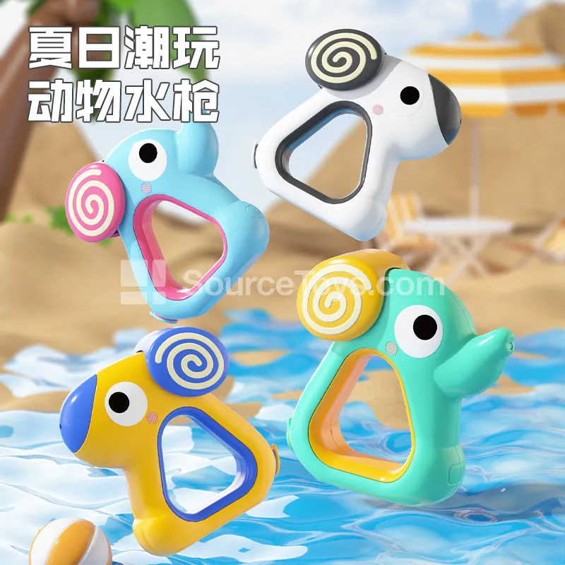 Summer Press-Type Water Gun for Outdoor Water Play (Girls) Summer Press-Type Water Gun for Outdoor Water Play (Girls)