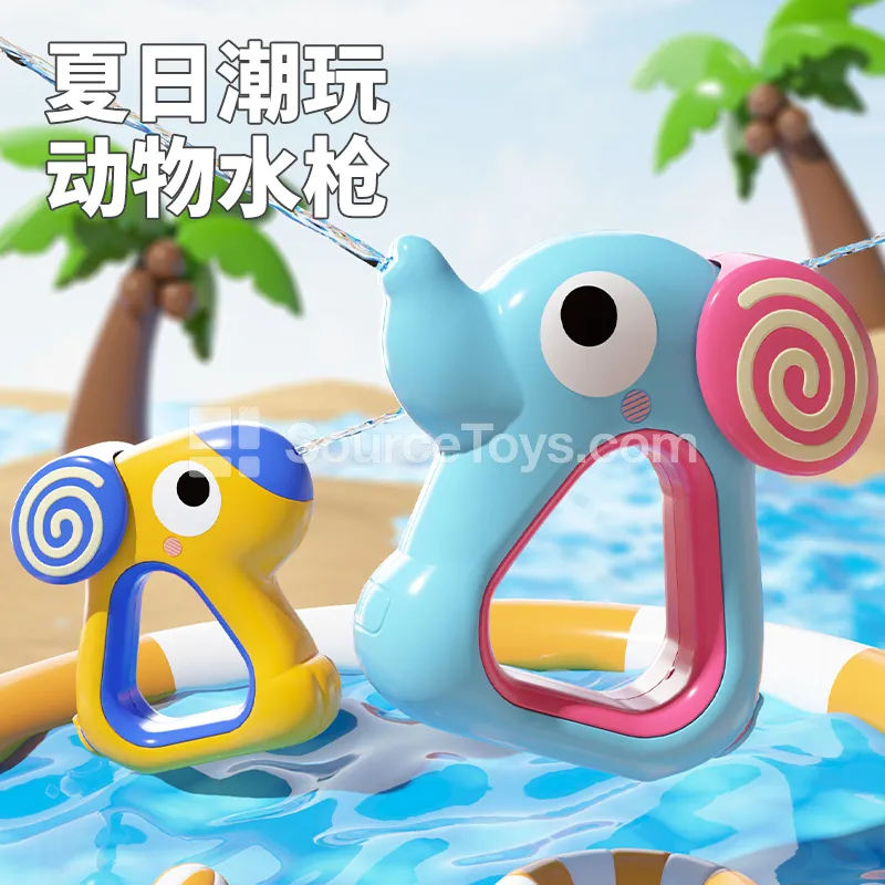 Kids Press Water Gun Outdoor Splash Toy