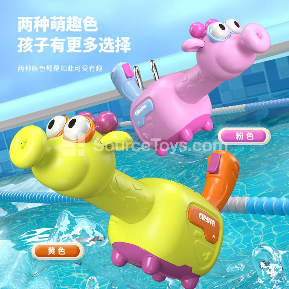 Electric Water Gun Continuous Shooting Long Range Water Play Electric Water Gun Continuous Shooting Long Range Water Play