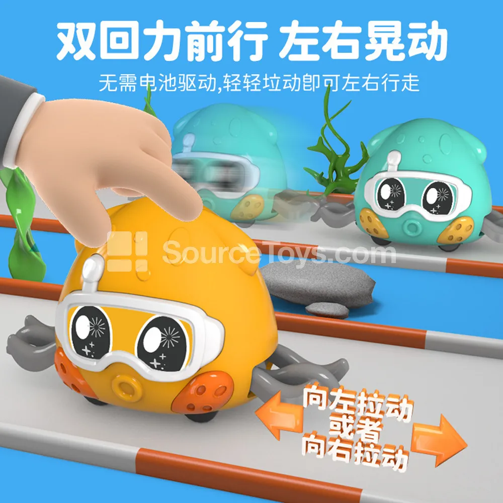 Double Pull-Back Octopus Toy for Toddlers Double Pull-Back Octopus Toy for Toddlers