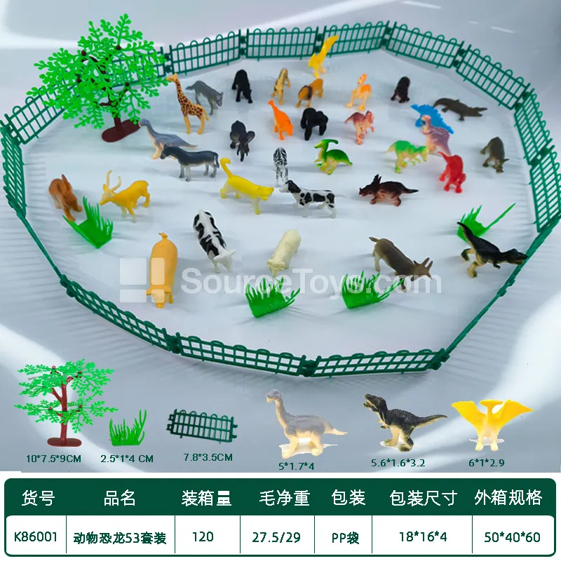 53-Piece Animal Dinosaur Toy Set