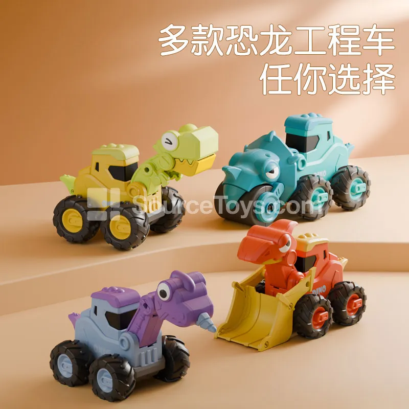 Press Inertia Sliding Dinosaur Construction Vehicle Transforming Toy Car Press Inertia Sliding Dinosaur Construction Vehicle Transforming Toy Car