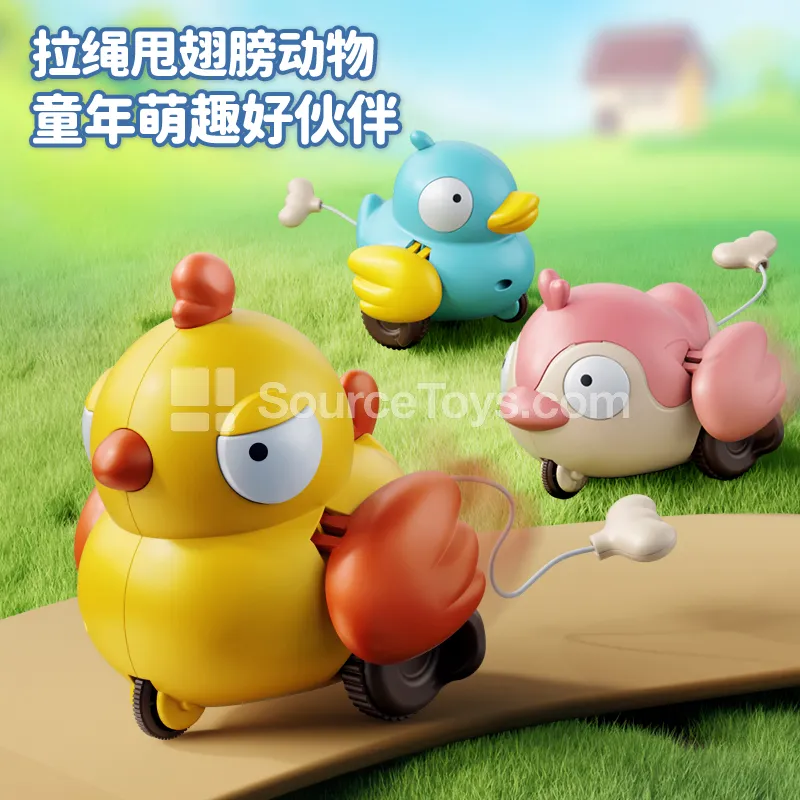 Pull-String Wind-Up Chick Toy for Baby Crawling Practice Pull-String Wind-Up Chick Toy for Baby Crawling Practice