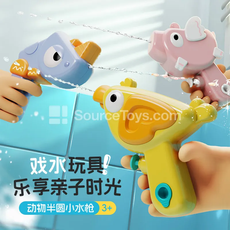 Water Gun with Display Box - Summer Beach Water Play Toy Water Gun with Display Box - Summer Beach Water Play Toy