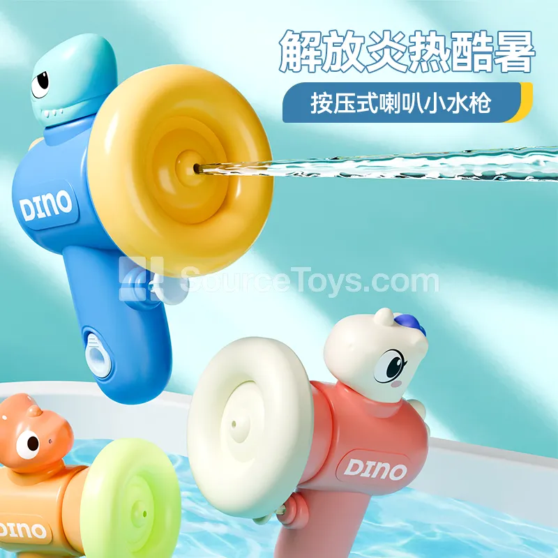 Children's Horn Spray Mini Water Gun Beach Toy