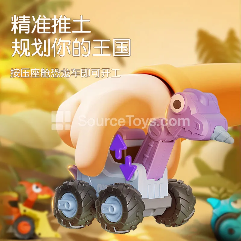 Dinosaur Construction Vehicle Inertia Glide Car Transforming Set with Excavator and Bulldozer (Display Box) Dinosaur Construction Vehicle Inertia Glide Car Transforming Set with Excavator and Bulldozer (Display Box)