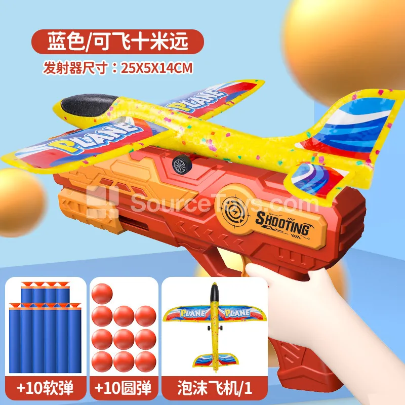New Foam Plane Launcher Toy with Soft Bullets New Foam Plane Launcher Toy with Soft Bullets