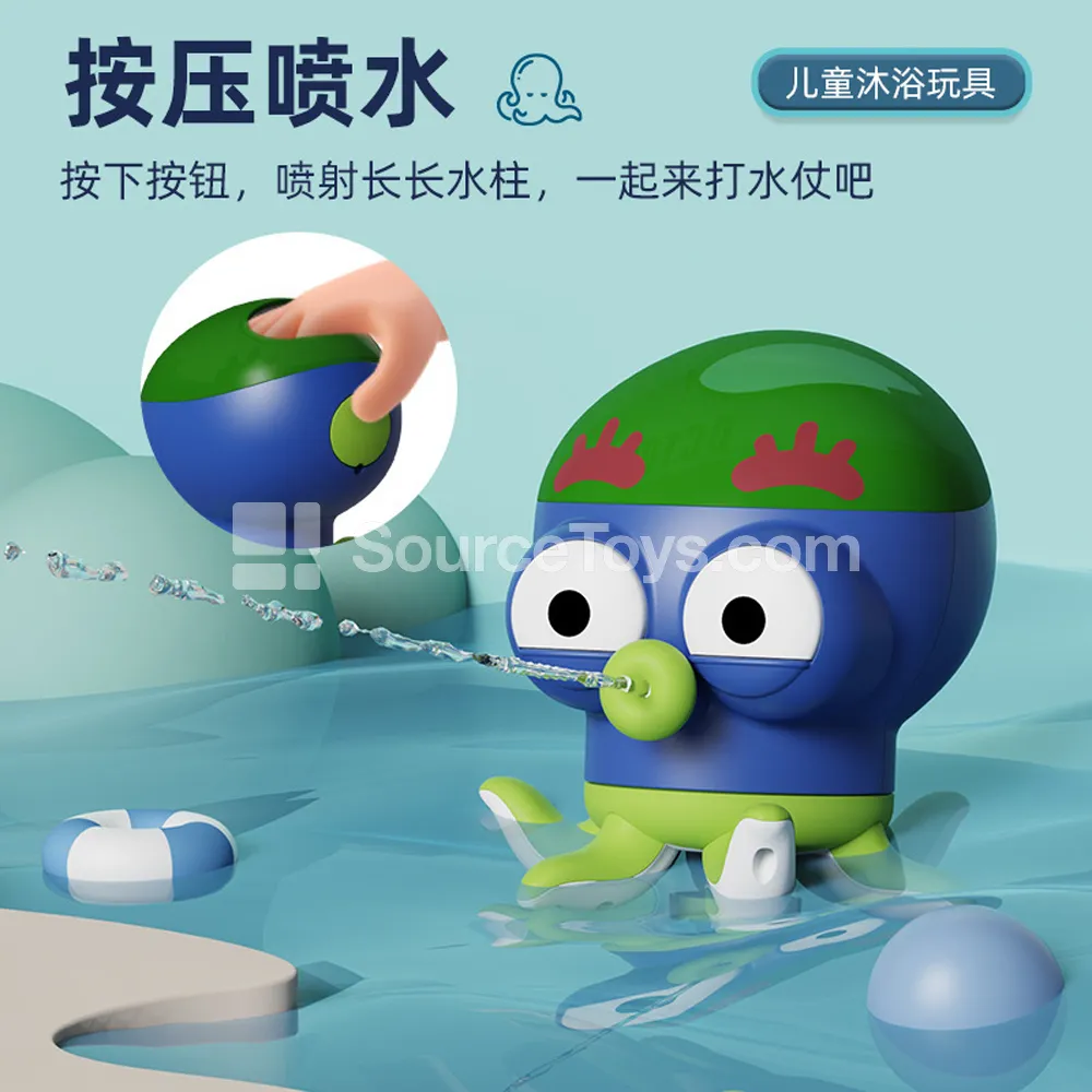 Kids Water Play Octopus Squirt Gun Toy Kids Water Play Octopus Squirt Gun Toy