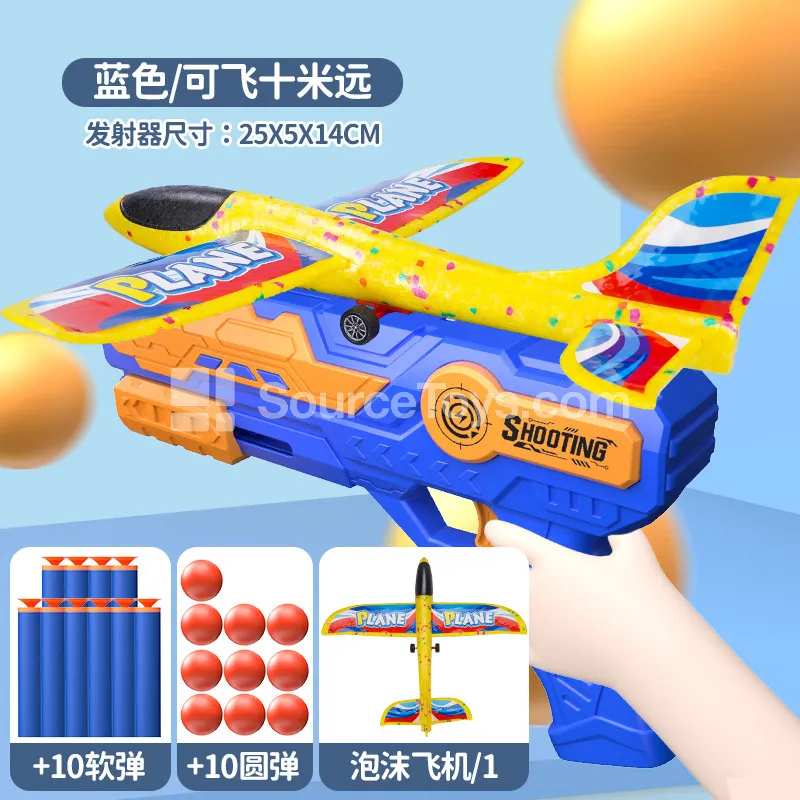 Foam Plane Blaster with 1 Plane, 10 Soft Bullets & 10 Round Bullets Foam Plane Blaster with 1 Plane, 10 Soft Bullets & 10 Round Bullets