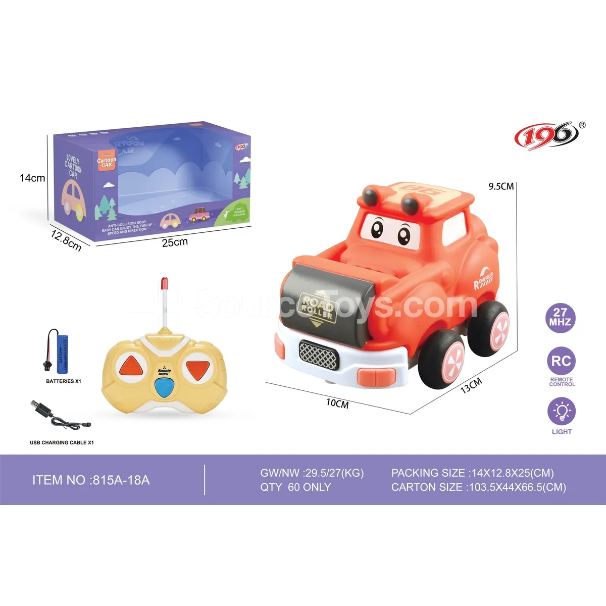2-Channel Remote Control Vinyl Roller with Lights (Battery Included) 2-Channel Remote Control Vinyl Roller with Lights (Battery Included)