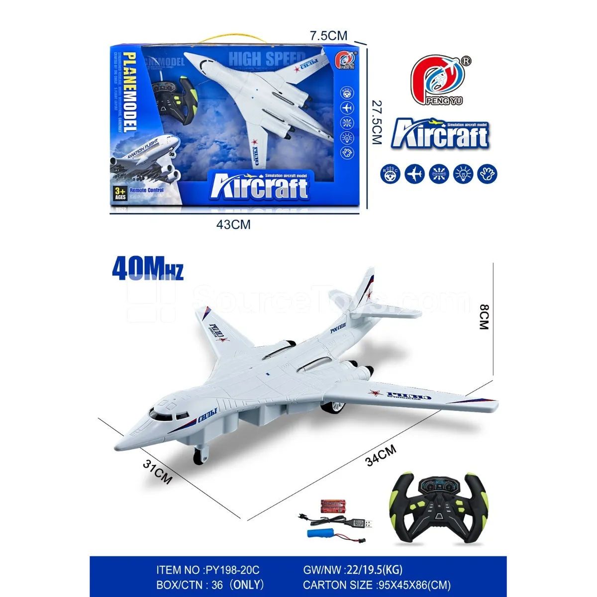 4-Channel Remote Control White Swan Bomber with Lights (Rechargeable) 4-Channel Remote Control White Swan Bomber with Lights (Rechargeable)