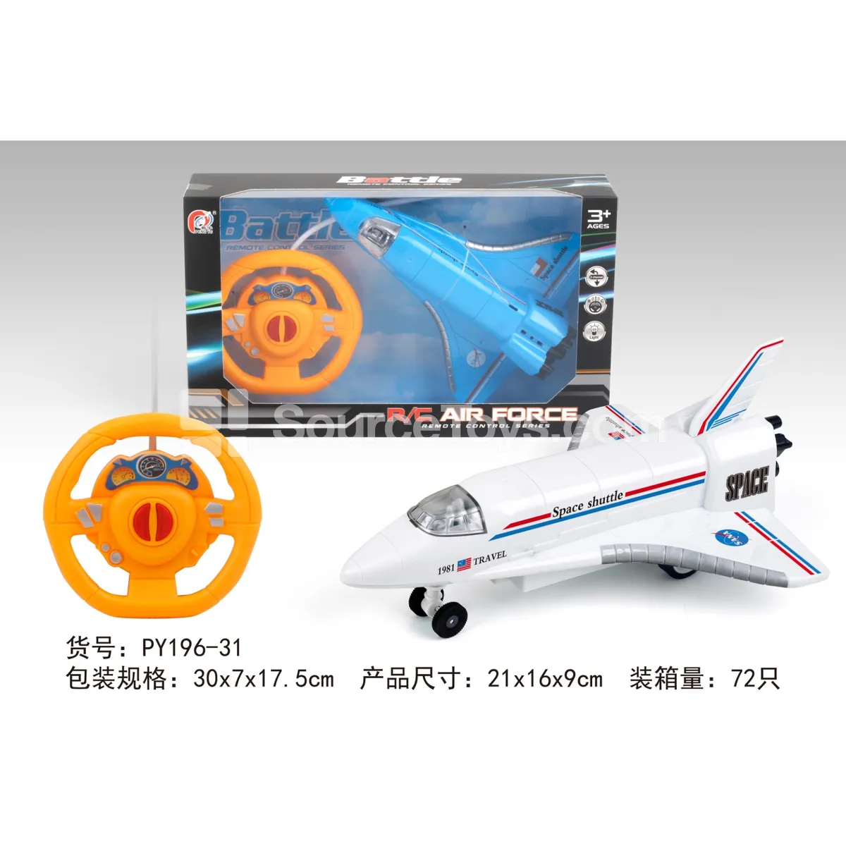 2-Channel Remote Control Space Shuttle 2-Channel Remote Control Space Shuttle