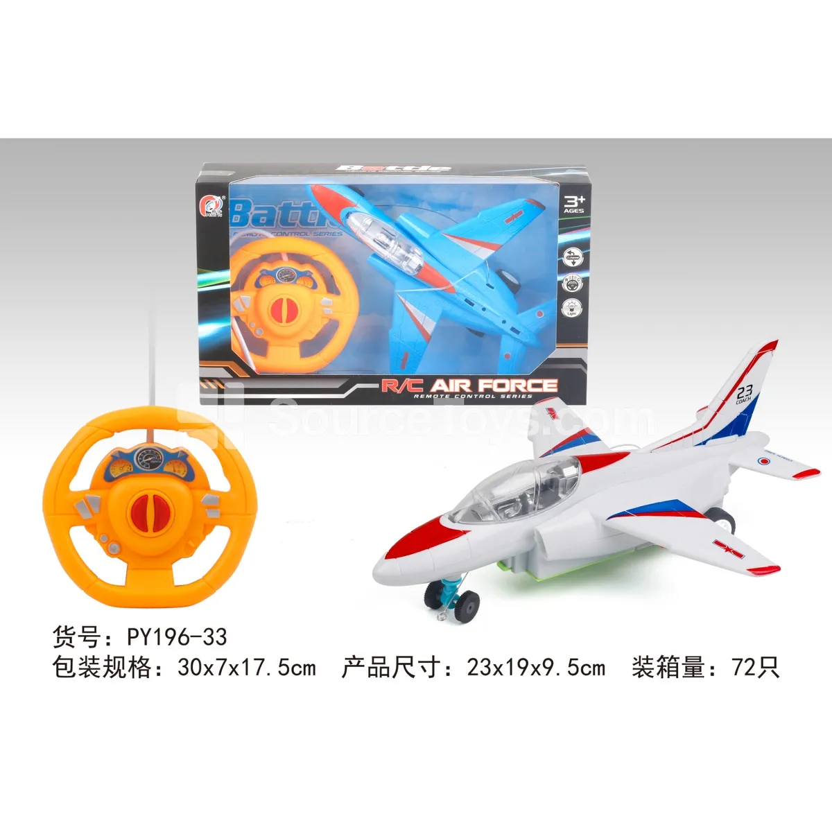 2-Channel Remote Control Trainer Plane 2-Channel Remote Control Trainer Plane